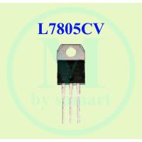 ราคา l7805 IC Regulater แปลงแรงดัน 5V 1.5A l7805cv 7805 lm7805 (4738785477)
