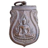 ราคา เหรียญหล่อพระพุทธชินราช เหรียญยอดนิยม ส่งตรงปก (25236961853)