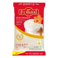ราคา แสนดี ข้าวหอมมะลิ 100% ถิ่นสยาม 5 กก. (5515933774)