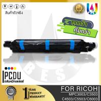 ราคา BEST4U ตลับหมึกสำหรับเครื่องถ่ายเอกสาร MPC3003/MP C3003BK/C/M/Y FOR Ricoh MP C3003/C3503/C4503/C5503 (20846672744)