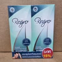 ราคา Regro hair protective shampoo 200ml แพคคู่ หมดอายุ 11/2026 (29610927327)