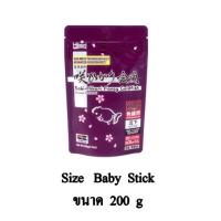 ราคา Saki Hikari Fancy Goldfish อาหารปลาทอง ซองม่วงเข้ม ขนาด 200 G. (เม็ดจิ๋ว) (15251746439)