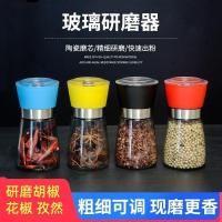 ราคา เครื่องบดพริกไทยขวดบดด้วยมือที่ใช้ในครัวเรือนบดผงพริกไทยบดสดเครื่องบดพริกไทยดําขวดปรุงรส (54811030529)