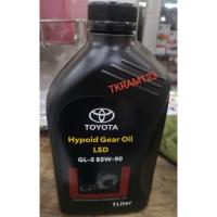 ราคา น้ำมันเฟืองท้าย แบบลิมิตเต็ดสลิป GL-5 85W-90 โตโยต้า ของแท้ ขนาด 1 ลิตร (2638072212)