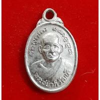 ราคา เหรียญเม็ดแตง พ่อท่านหนู (พระชยาภิวัฒน์) หลังพระบรมธาตุไชยา จ.สุราษฎร์ธานี (13233074707)