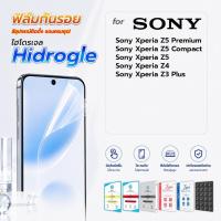 ราคา focus jdo ฟิล์มกันรอย ไฮโดรเจล for Sony Xperia Z5 Premium/Xperia Z5 Compact/Xperia Z5/Xperia Z4/Xperia Z3 Plus (57061277327)
