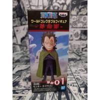 ราคา WCF ONE PIECE set Revolutionary Army / วันพีช WCF คณะปฏิวัติ ดราก้อน (22247833886)