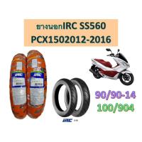 ราคา ยางนอกIRC SS560 ใส่รถรุ่น PCX1502012-2016 (10013669384)