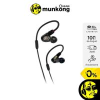 ราคา Audio Technica ATH E50 หูฟังอินเอียร์ (6816173652)