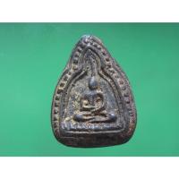 ราคา พระซุ้มระฆังเจ้าสัว ข้างจุด ลป.บุญ วัดกลางบางแก้ว เนื้อผงยา ทาทอง จารหลัง ขนาด 2x3 cm (300169) (47755660449)