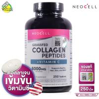 ราคา Neocell Collagen Peptides + Vitamin C นีโอเซลล์ คอลลาเจน เปปไทด์ + วิตามิน ซี [250 เม็ด] (26638951945)