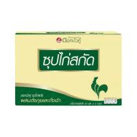 ราคา ดอกบัวคู่ ซุปไก่สกัดผสมตังกุยและถั่งเฉ้า Dok Bua Ku Chicken Essence 45ml. Pack6 (52960819751)