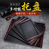 ราคา สไตล์ญี่ปุ่นถาดเลียนแบบลายไม้สี่เหลี่ยมผืนผ้าโรงแรมอาหารจานด่วนร้านอาหารเสิร์ฟจานเมลามีนถาดร้านอาหารถาดชาพลาสติก Commercci (52462954172)
