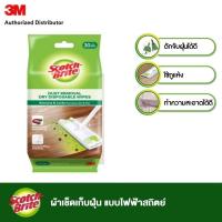 ราคา Scotch-Brite™ Easy Sweeper Refill, สก๊อตช์-ไบรต์ ผ้าเช็ดเก็บฝุ่น แบบไฟฟ้าสถิตย์ , ใช้แล้วทิ้ง, 30 แผ่น (25731923654)