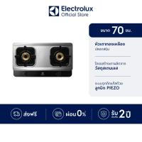ราคา Electrolux เตาแก๊สตั้งโต๊ะ 2 หัวเตา ขนาด 70 ซม. UltimateTaste 300 รุ่น ETG726BXS (1515072246)
