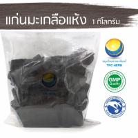 ราคา แก่นมะเกลือแห้ง "อยากลงทุนสุขภาพ นึกถึงสมุนไพรท่าพระจันทร์" สมุนไพร แก่นมะเกลือ มะเกลือ (8132406427)