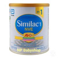 ราคา Similac สูตร 1 ขนาด400กรัม หมดอายุ 7/11/2020 (7839907502)