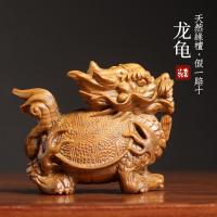 ราคา ธรรมชาติไม้จันทน์สีแดงหยกไม้จันทน์ไม้จันทน์สีเขียวเกราะมังกรเต่าไม้แกะสลักจับชิ้นเครื่องประดับโอน เหวินหว่าน เงิน- (49659876970)