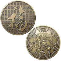 ราคา จีนทัวร์มังกรเล่นบอลราศีโชคดีโชวคอลเลกชันเหรียญทอง100เหรียญโชคดีวันเกิดเหรียญที่ระลึกเหรียญเหรียญเหรียญมีความสุข26513LYJ (44910440181)