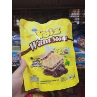 ราคา Voiz want more วอยซ์ แครกเกอร์ วอยซ์ วาฟเฟิล12ห่อ (28809738308)