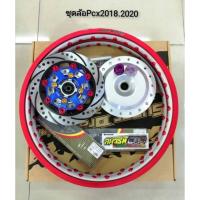 ราคา ชุดแปลงล้อ PCX 150 ปี 2018-2020 ล้อ Superdrag 1.4-17 แท้ ดุมตรงรุ่น แปลงล้อลวด ขอบ 17 (3632855011)