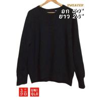 ราคา สเวตเตอร์ Uniqlo มือสอง✌️ (10642312171)