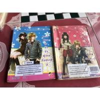ราคา devil boy ยุ่งนักรักผู้ชายอันตราย2เล่มจบ(นิยายสภาพเช่า) (14145507801)