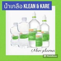 ราคา น้ำเกลือล้างจมูก Klean&Kare Normal Kare (23858432448)