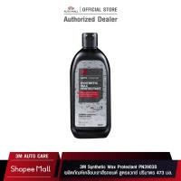 ราคา 3M Synthetic Wax Protectant PN39030 ผลิตภัณฑ์เคลือบเงาสีรถยนต์ สูตรแวกซ์ ปริมาตร 473 มล. (14714879371)