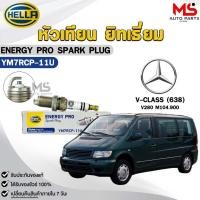 ราคา หัวเทียน ยิทเธียม HELLA ( 1 หัว ) BENZ V-CLASS (638) V280 M104.900 ENERGY PRO เฮลล่า เบนซ์ รหัส YM7RCP-11U (26393475607)