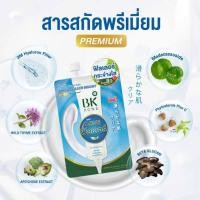 ราคา ใหม่!! แท้% BK Acne Expert Filler Bright ครีมลดรอยสิว เติมผิวชุ่มชื้น ใส เด้ง 5 g. (1ซอง) (25271170905)