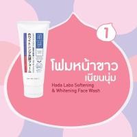 ราคา [ผลิต 03/2018] Hada Labo Softening & Whitening Face Wash 100g (8414106656)