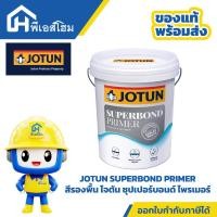 ราคา สีรองพื้นโจตันซูเปอร์บอนด์ ไพรเมอร์ SUPERBOND PRIMER (48756140374)