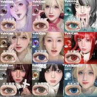 ราคา คอนแทคเลนส์รายวัน Cosplay พร้อมส่งจากไทย (44379004971)