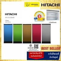 ราคา HITACHI ตู้เย็น 1 ประตู รุ่น HR1S5188MN ขนาด 6.6 คิว มี 5 สี Non-Inverter ( รับประกันศูนย์ 5 ปี ) (54507947566)