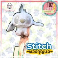 ราคา สติช พวงกุญแจสติช Stitch ลิขสิทธิ์แท้ พวงกุญแจตุ๊กตามือสองญี่ปุ่น (9222847817)