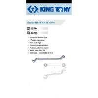 ราคา Kingtony ประแจแหวน คอ 75 องศา 8*9mm (18984110005)