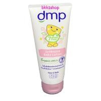 ราคา (Exp.06/12/2026) DMP เดอร์มาพอน ออร์แกนิค pH 5.5 อินเทนซิฟ เบบี้ โลชั่น แบบหลอด ขนาด 180 มล. # 17998 (1490937426)