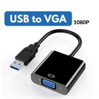 ราคา อะแดปเตอร์ USB 3.0 เป็น VGA USB เป็น VGA การ์ดจอ สายเคเบิลภายนอก (23179977752)