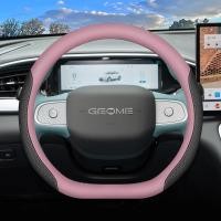 ราคา เหมาะสําหรับปี 2025-2026 GEELY EX2 ฝาครอบพวงมาลัย e.MAS 5e.MAS5 eMAS5 สําหรับอุปกรณ์ตกแต่งภายในรถโดยเฉพาะ ฝาครอบด้ามจับ Ultra-Thin Four Seasons BVZY (46010650979)