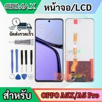 ราคา หน้าจอ LCD สำหรับ OPPO A5X A5 Pro หน้าจอพร้อมทัชสกรีน อะไหล่มือถือ LCD Screen Display Touch Panel For OPPO (51209948562)