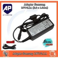 ราคา Samsung Adapter อะแดปเตอร์ 19V/2.1A (3.0 x 1.0mm) Charger Power Supply For SAMSUNG ULTRABOOK Series 5 7 9 (18974986863)
