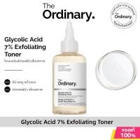 ราคา The Ordinary Glycolic Acid 7% Toner 100/240ml | Exfoliating Toner for Smoother, Brighter Skin (57513227024)