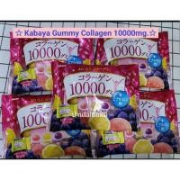 ราคา Kabaya Gummy Collagen 10000mg. ✈️✈สินค้านำเข้าญี่ปุ่นแท้100% (8087803506)