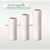 ราคา ม้วนกาวรีฟิล 60 แผ่น 10 cm 24 cm ลูกกลิ้งกำจัดขน ลูกกลิ้งทำความสะอาด ม้วนกาวลูกกลิ้ง สติ๊กเกอร์ลูกกลิ้ง ทำความสะอาด (23978096267)