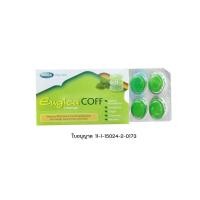 ราคา [สินค้าส่งด่วน] เมก้า ยูจิก้า คอฟ 8 เม็ด MEGA EUGICA COFF 8 TAB (52408874470)