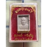 ราคา พระผงรุ่น108ปี หลวงพ่อสด วัดปากน้ำ ปี35 “””(พระแท้100%)””” (25267109490)