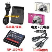 ราคา เหมาะสําหรับ Casio EX-ZR700 ZR800 ZR2000 กล้องความงาม NP-130 แบตเตอรี่ + เครื่องชาร์จ + สายเคเบิลข้อมูล (26127134190)
