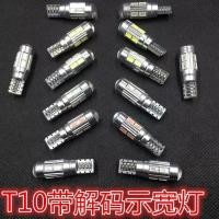 ราคา Super Bright LED รถหลอดไฟขนาดเล็ก T10 ไฟแสดงสถานะกว้างพร้อมถอดรหัสหลอดไฟ Plug-In ขนาดเล็กจัดส่งฟรีภายในรถไฟขนาดเล็ก Universal (53312218262)