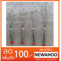 ราคา ตะกร้อมือ ไซส์ใหญ่ (97541569)